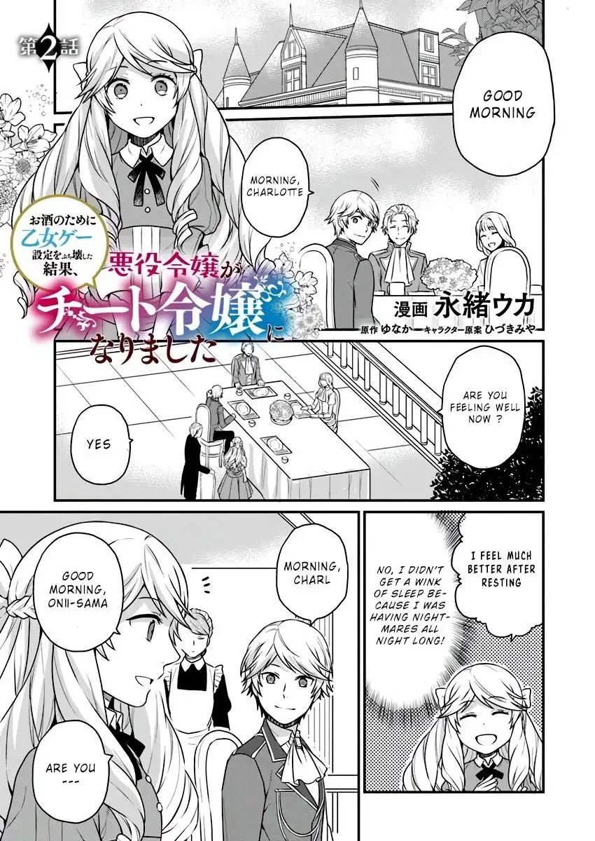 As A Result Of Breaking An Otome Game, The Villainess Young Lady Becomes A Cheat! Chapter 2 2